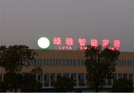 竹山楼顶冲孔发光字是怎么安装的?