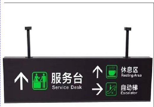 竹山吊牌灯箱制作流程。