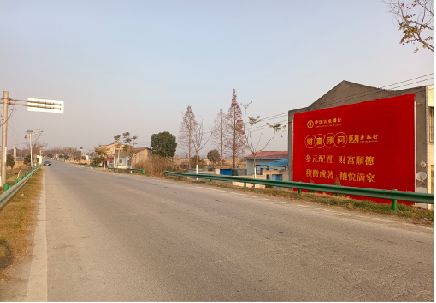 竹山墙体广告是如何印刷的？