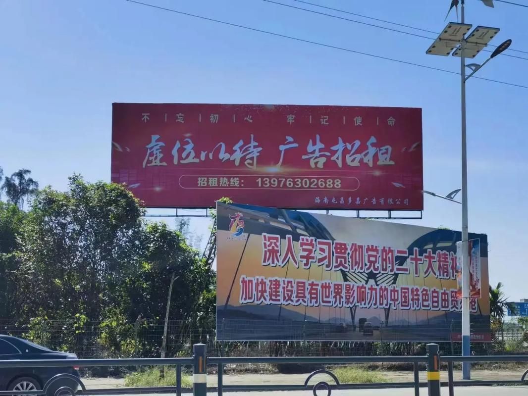 竹山户外大牌广告如何能帮助客户实现精准投放、效果翻倍？