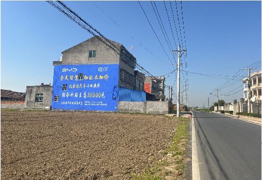 竹山墙体广告用的是什么漆？