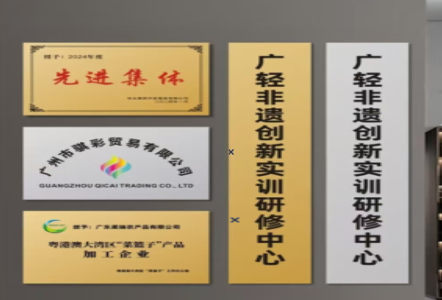 竹山不锈钢腐蚀牌制作流程