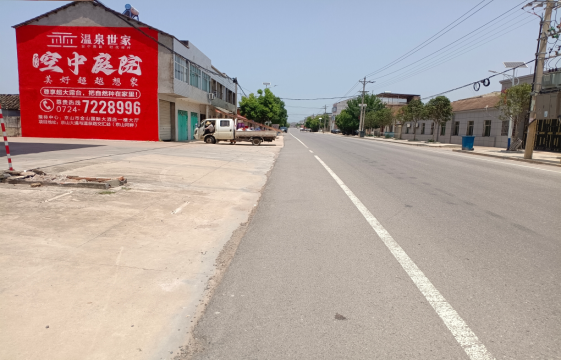 竹山墙体广告能用的好材料有哪些？