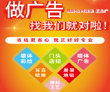 竹山户外广告安装知识。