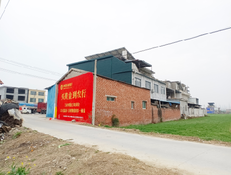 竹山制作墙体广告思路。