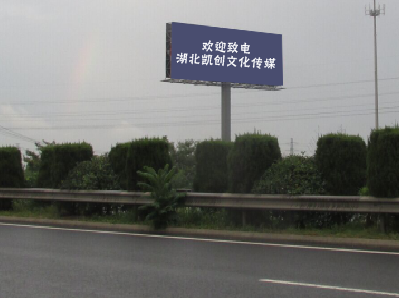 竹山大型户外广告多久换一次？