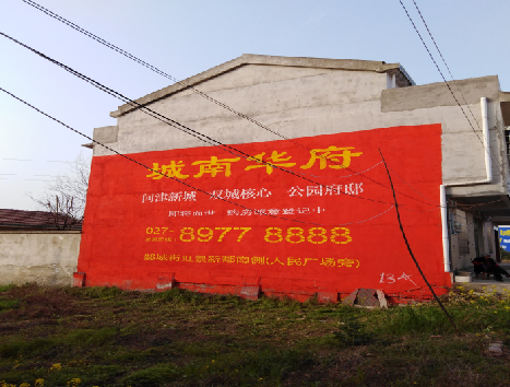 竹山房地产墙体广告内容如何敲定？