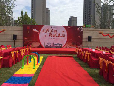 竹山庆典活动策划要具备哪些技巧？