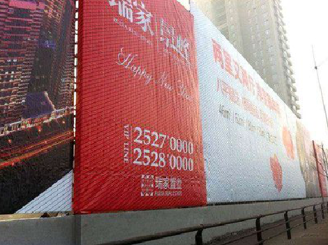 竹山如何长久保持户外喷画的质量？