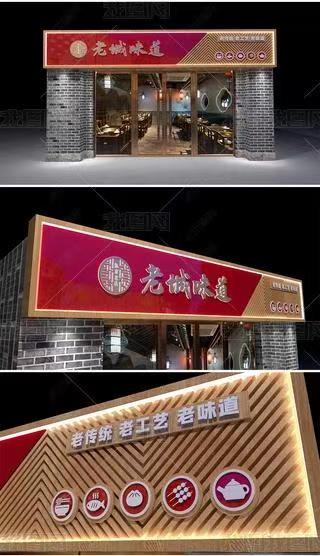 竹山门头广告概念以及它的特点及优势