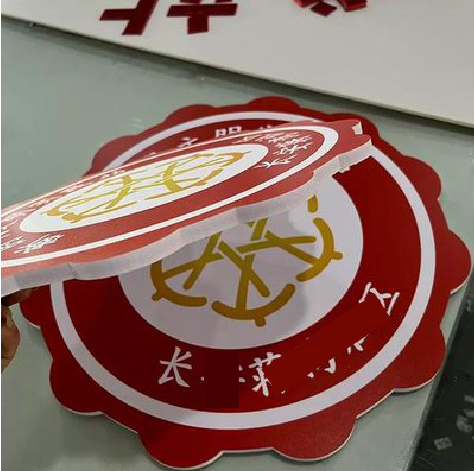 竹山PVC加UV打印的过程梳理。